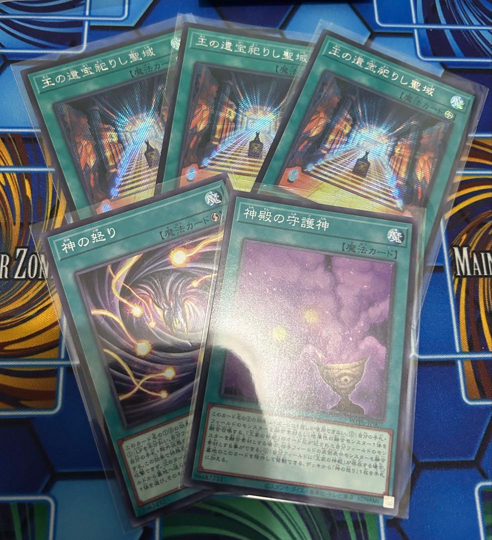 刻印を持つ者　他パーツ　まとめ売り　プリシク