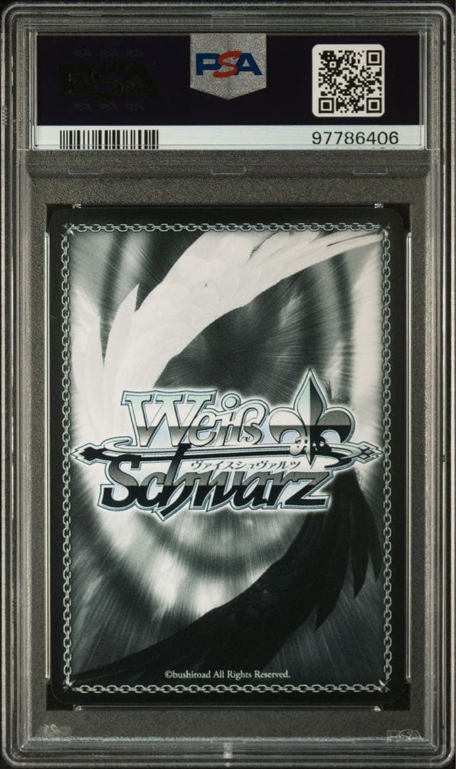 SBR 柚希と主従契約(サイン入り) PSA10