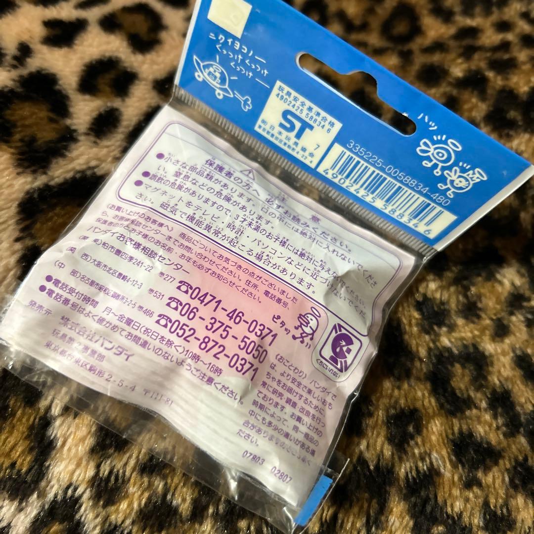 平成レトロ☆てんしっちのたまごっち ぴたぐるみ 当時物 - メルカリ