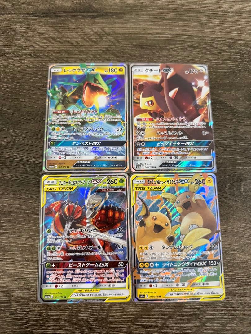 GXタッグオールスターズ　RR 13枚+αセット