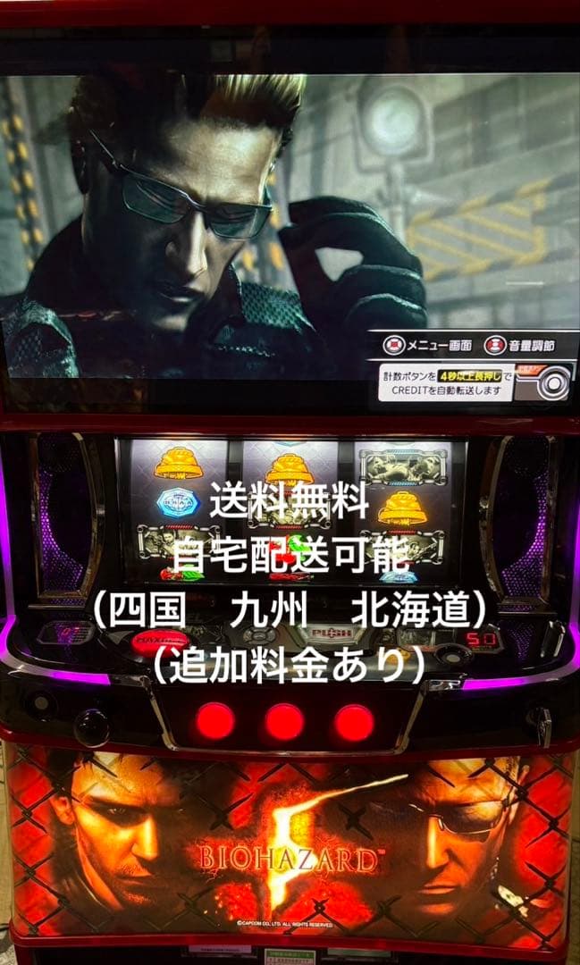スマスロ Lバイオハザード5 実機 - メルカリ