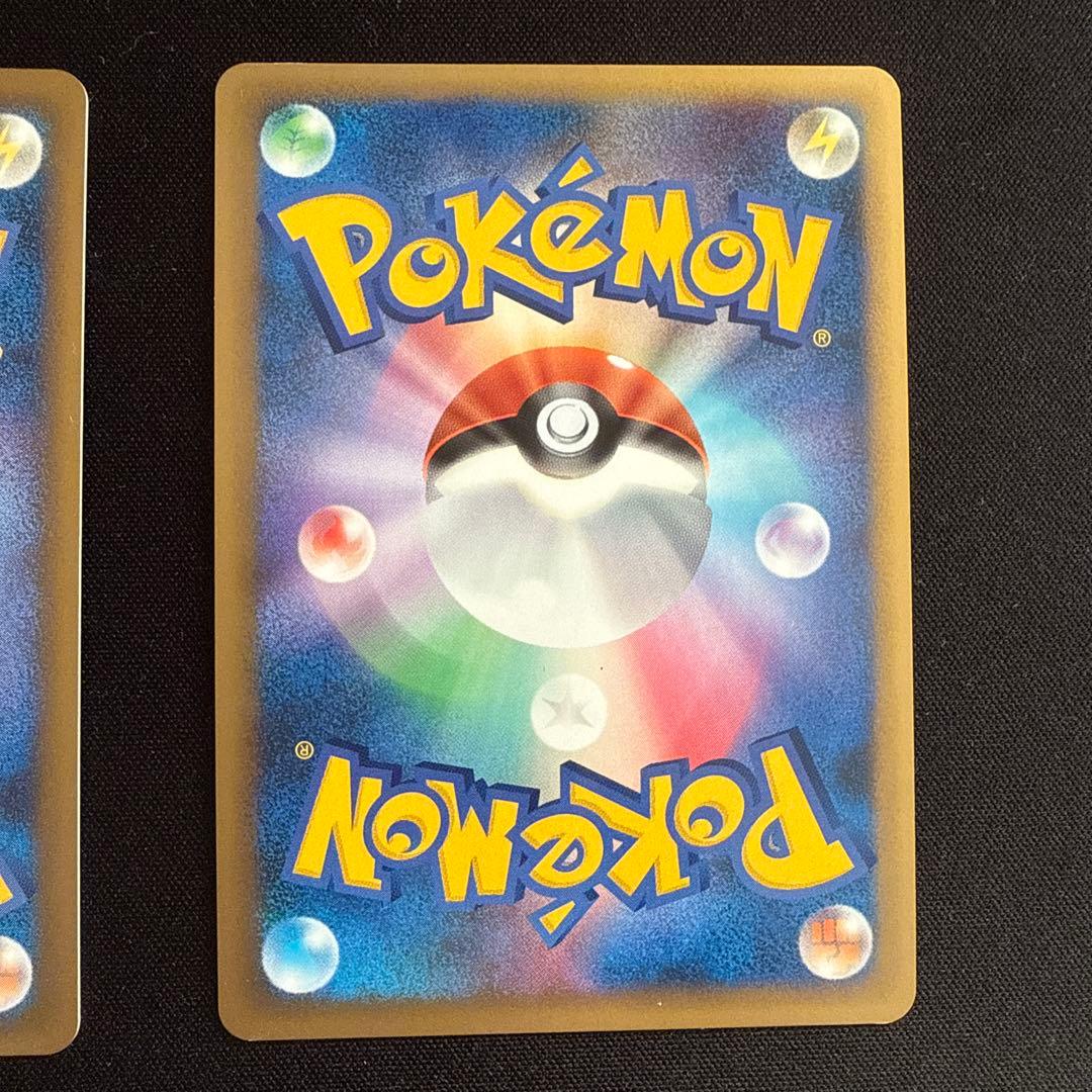 ブリザード 悪エネルギー 4枚 ポケモンカード