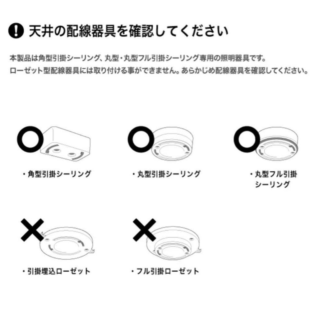 アートワークスタジオ　アダムシーリングライト白　電球付【1つ】