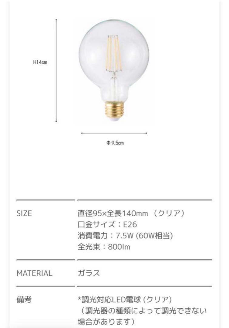 アートワークスタジオ　アダムシーリングライト白　電球付【1つ】