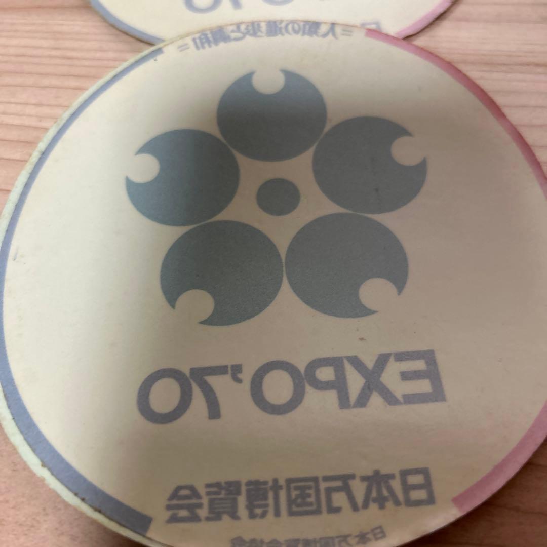 2025大阪・関西万博 ステッカー A | 2025大阪・関西万博公式ライセンス