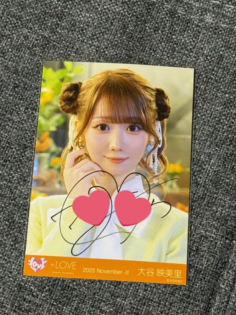 LOVE 大谷映美里 生写真 直筆 木漏れ日メゾフォルテ ヨリ イコラブ大谷