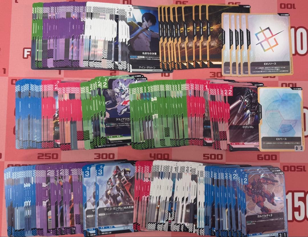 ガンダム Dual Impact LR以下4コン