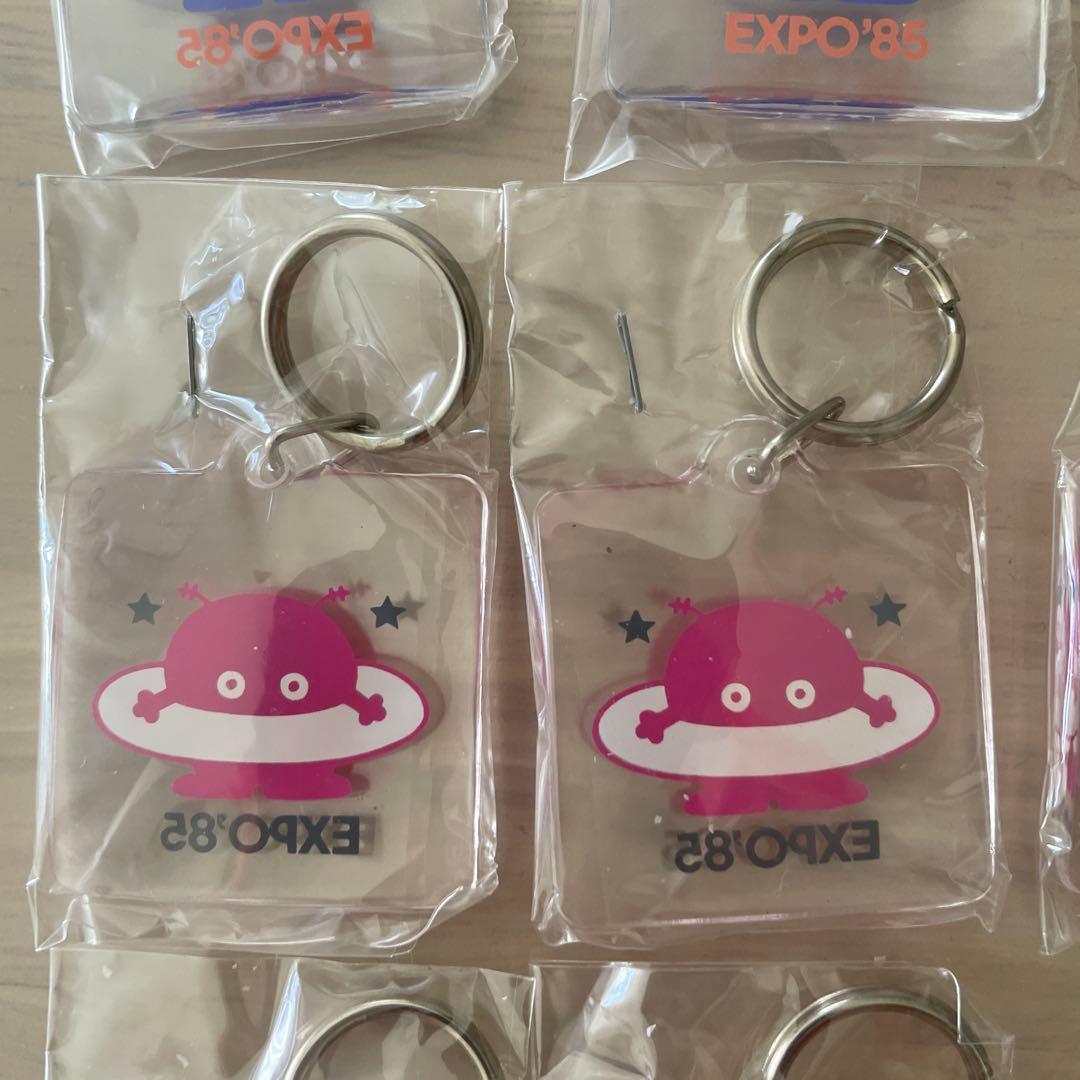 コスモ星丸59個 キーホルダー【3種類】バラ売り可 コスモ星丸59個