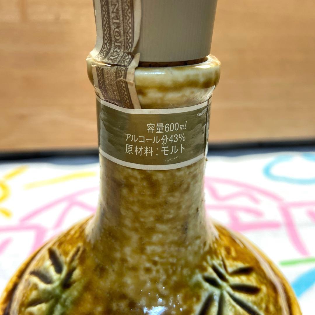 古酒 サントリー山崎12年 黄瀬戸竹文徳利瓶 - メルカリ