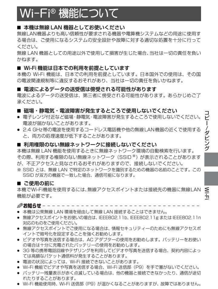 Panasonic HC-V720M ビデオカメラ 本体