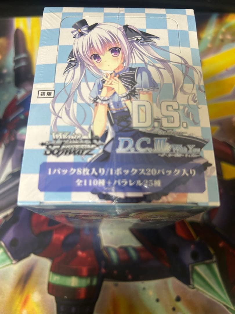 ヴァイスシュヴァルツ　D.C.D.S. 未開封BOX