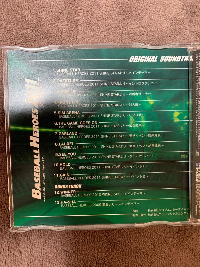 ベースボールヒーローズ 2011 サウンドトラックCD 500名限定