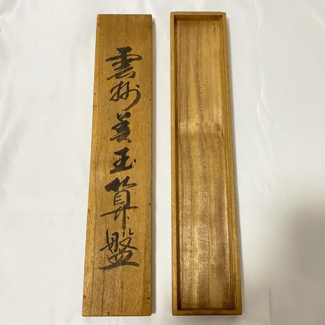 希少】雲州算盤 伝統工芸士 千田作 27桁 高級品 - メルカリ