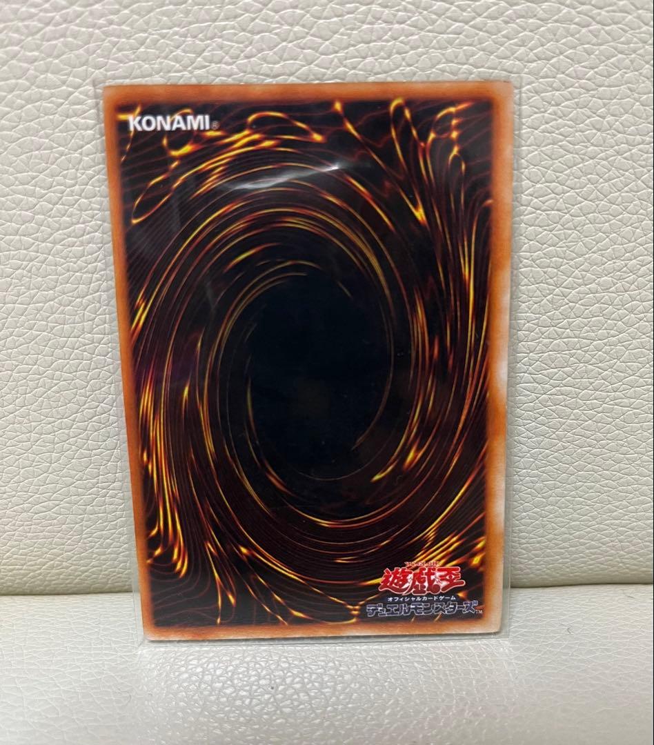 【値下げしました】遊戯王 青眼の白龍