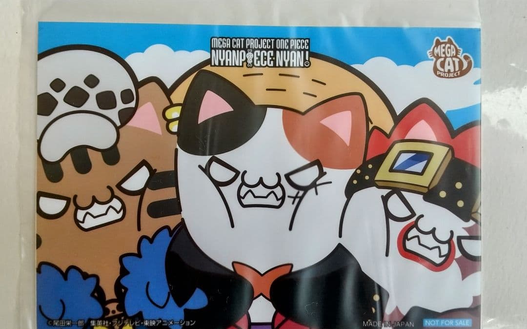 ニャンとも大きなニャンピースニャーン/フィギュア/ルフィ ロー キッド