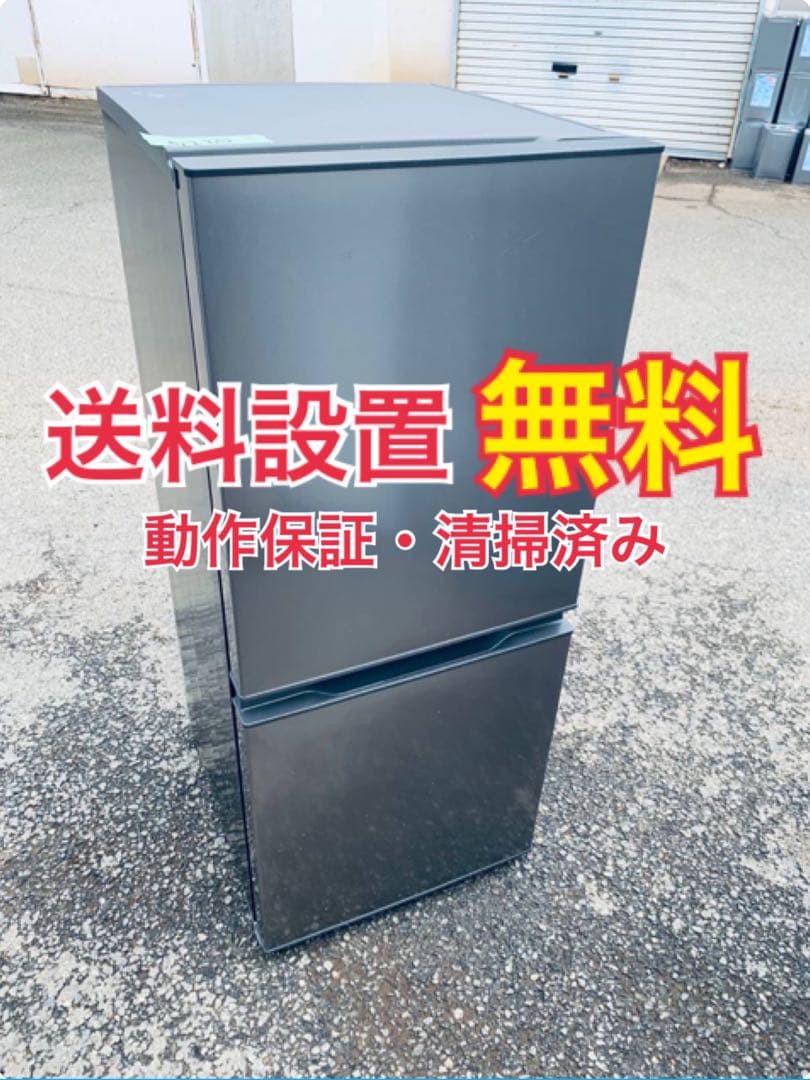 🌸AQUA ノンフロン冷凍冷蔵庫 AQR-14N