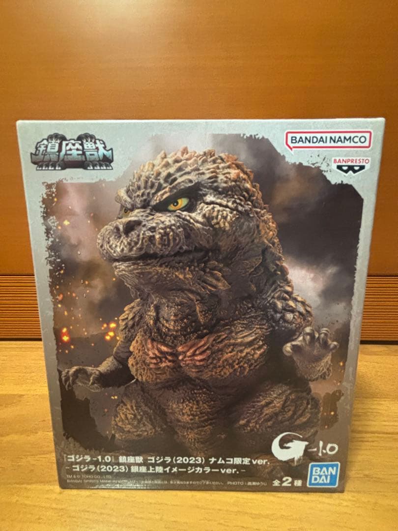 ゴジラ G-10 ナムコ限定 ver. 2023