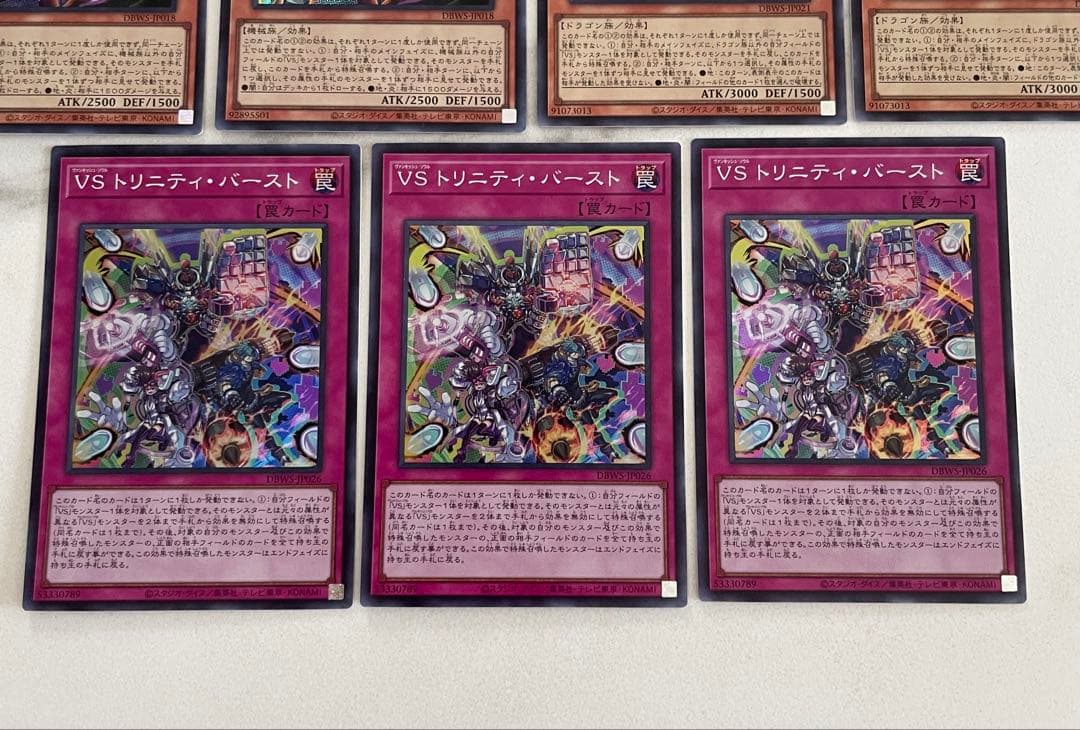 遊戯王　♢VS デッキパーツ♢　ワイルドサバイバーズ