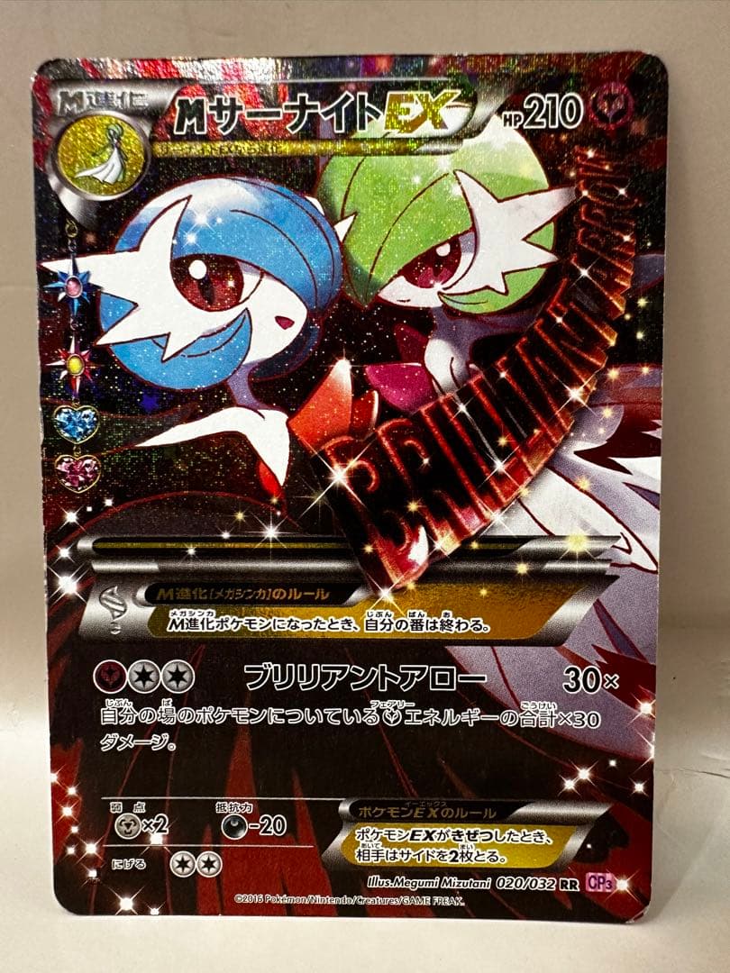 ヴァイスシュヴァルツ RRR懐かしの鼓動