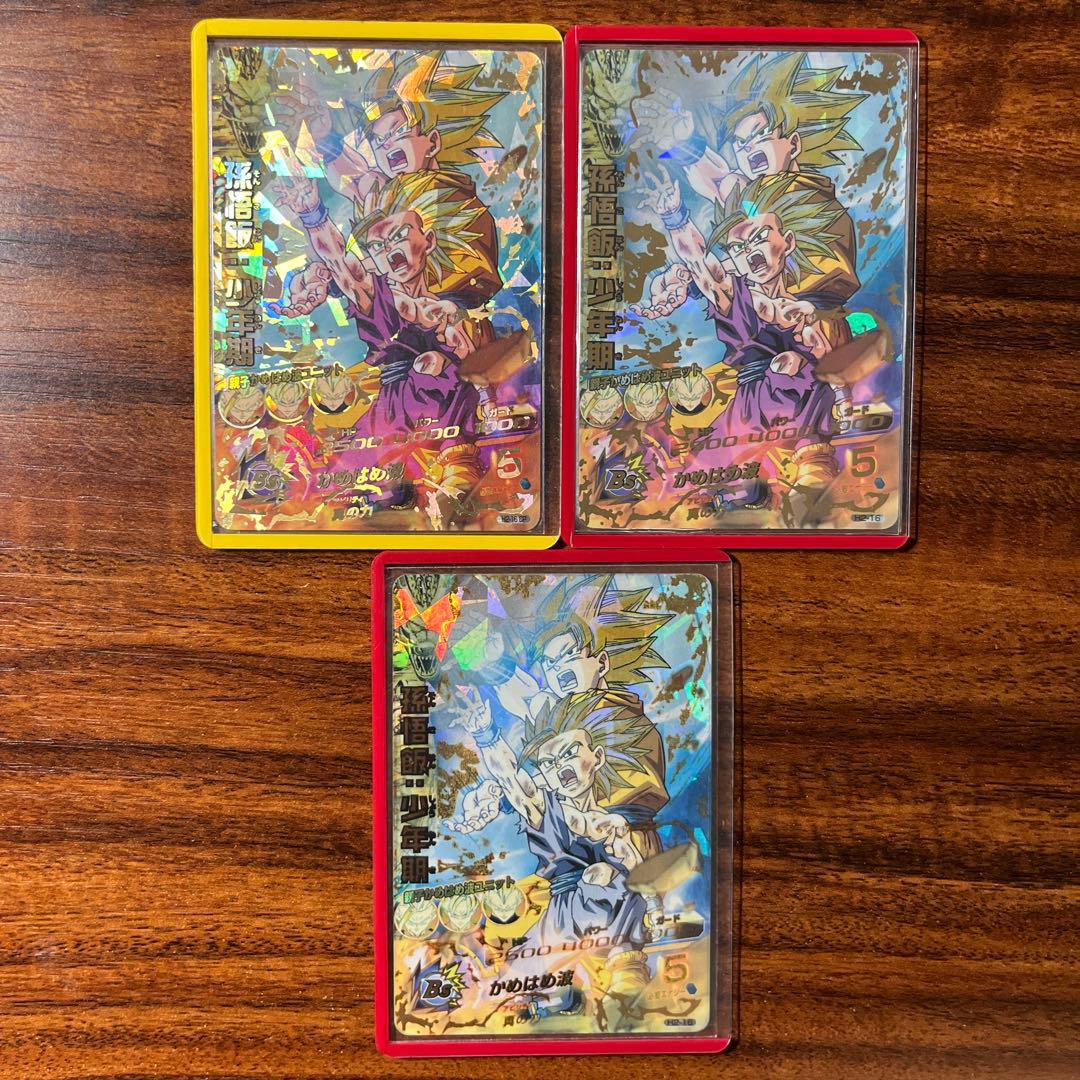 ドラゴンボールヒーローズ まとめ売り