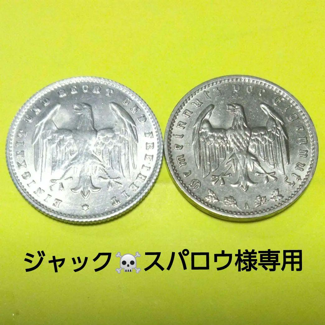 ドイツ ワイマール共和国200マルク(1923年)ジャック☠️スパロウ ドイツ ワイマール共和国200マルク(1923年)ジャック☠️スパロウ様専用