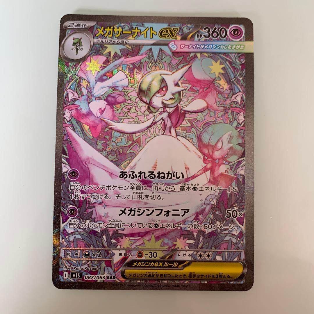 PSA10連番 コダック やさしいゴルダック 旧裏 neo4 ポケモンカード