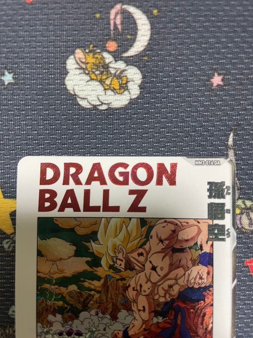 ドラゴンボールヒーローズ mm3-014 da