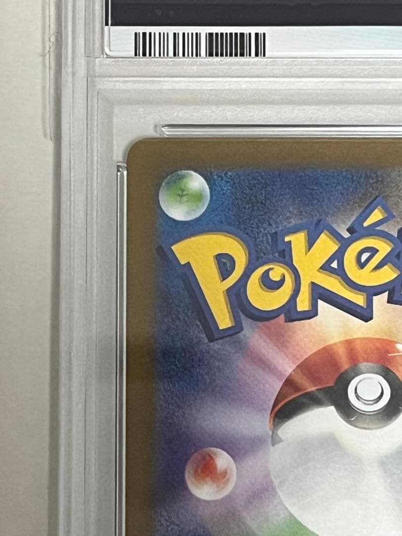 ス*ド様 PSA10 ナンジャモ SPECIAL ART RARE