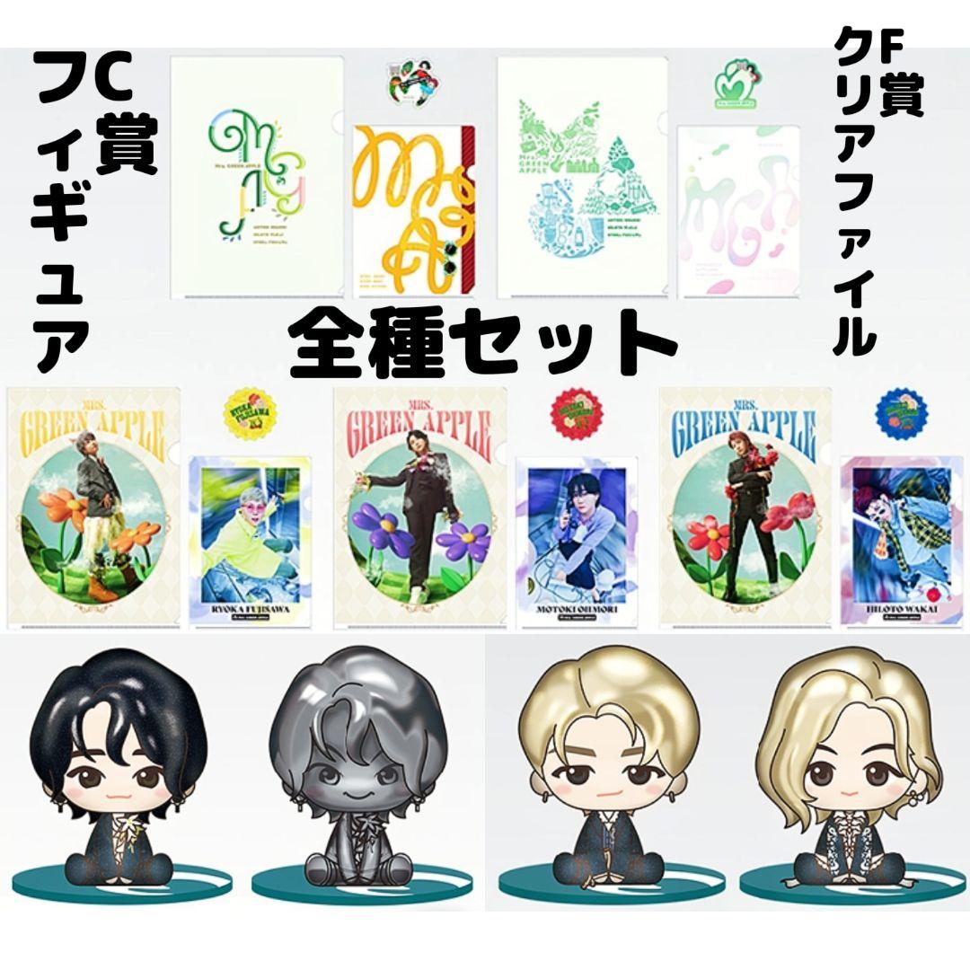 B'z LIVEGYM2025FYOP会場限定ガチャ7点☆ファイナルリスバンあり