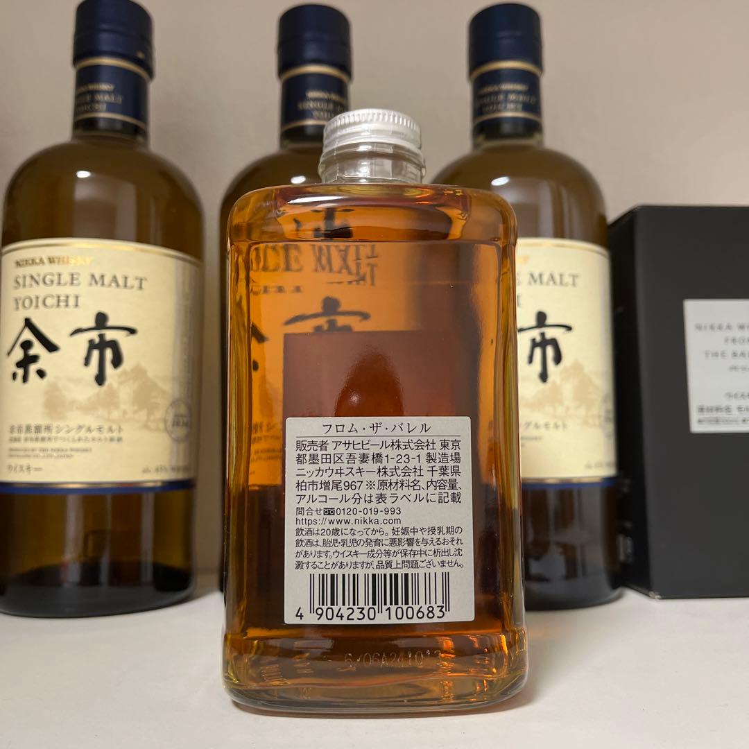 ニッカ ウイスキー 7本セット ブラックニッカ ウイスキー 7種飲み比べ