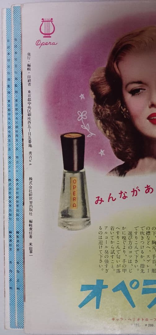 謎のモルグ街 小型プログラムAMERICAN MOVIE WEEKLY 3冊一括