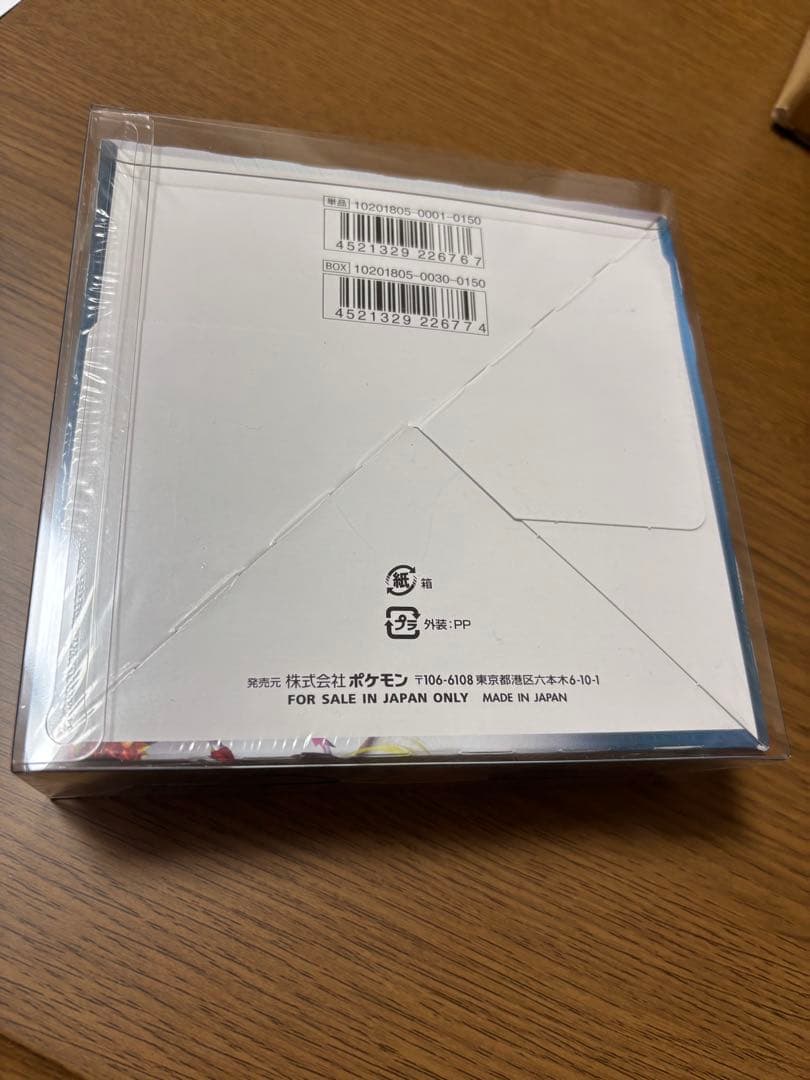 ポケモンカードゲーム ダークオーダー