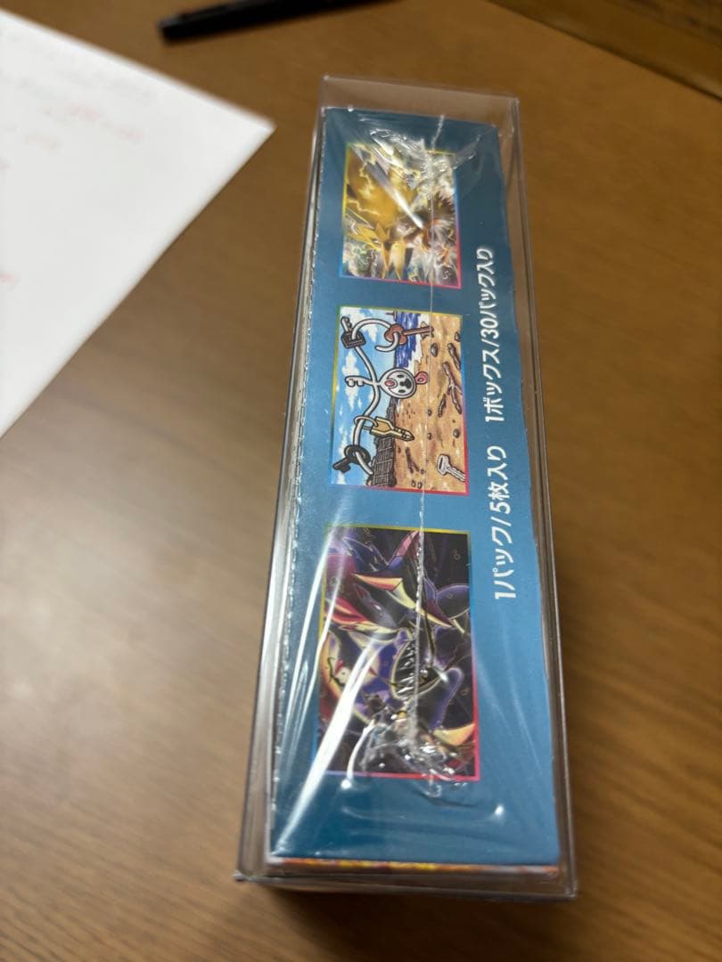 ポケモンカードゲーム ダークオーダー