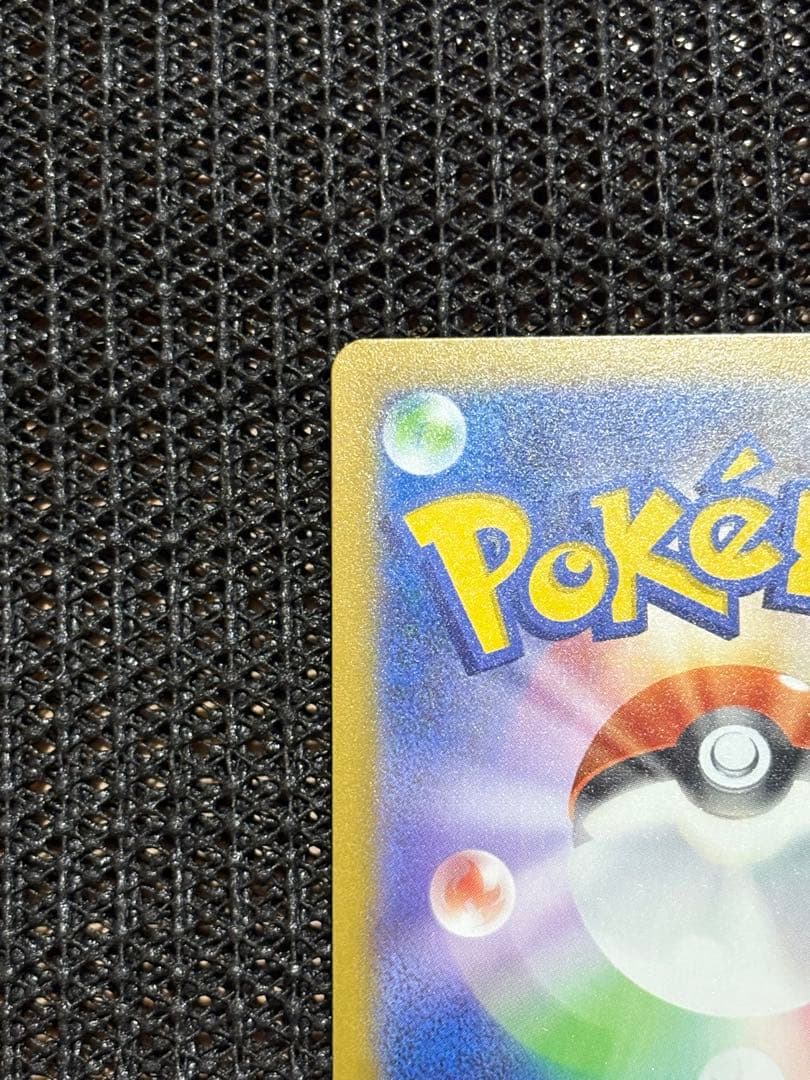 【ポケモンカード 】メガカイリューex、ミミッキュ セット