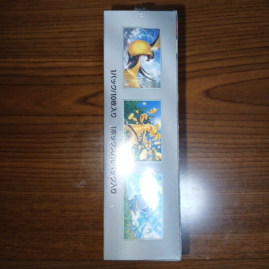 Y*)様 ポケモンカードゲーム シャイニーボックスEX