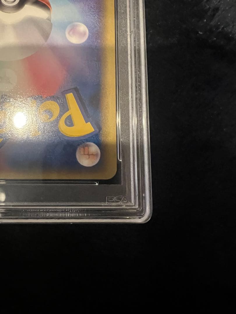 【PSA9】リザードンδ-デルタ種 (拡張パック「きせきの結晶」)