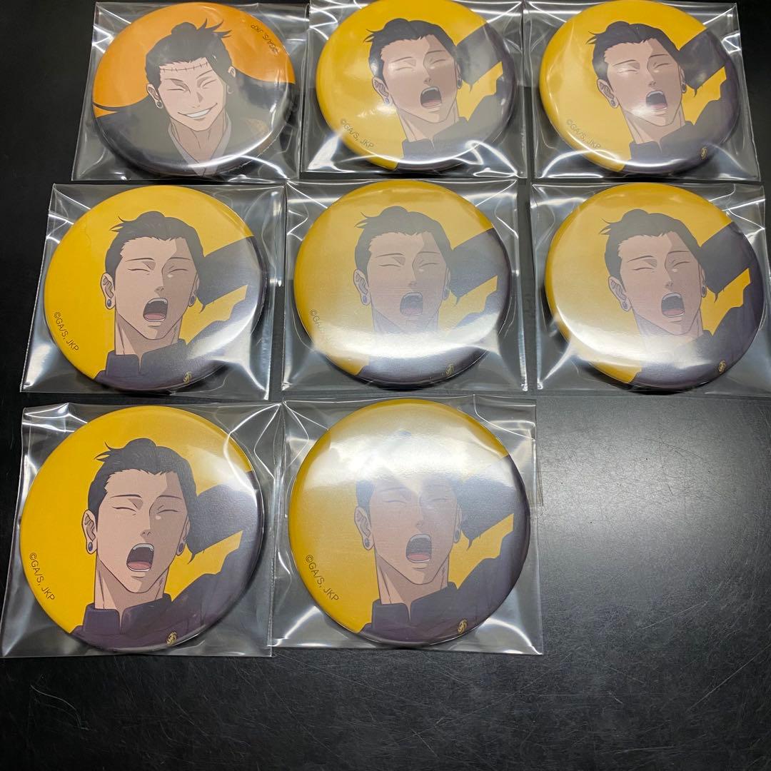 アニメーション呪術廻戦展 懐玉・玉折 渋谷事変 夏油傑 羂索 缶