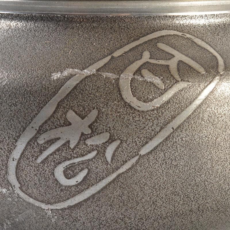 煎茶道具 間村自造 錫製 文字文 茶こぼし 約269g V R7017