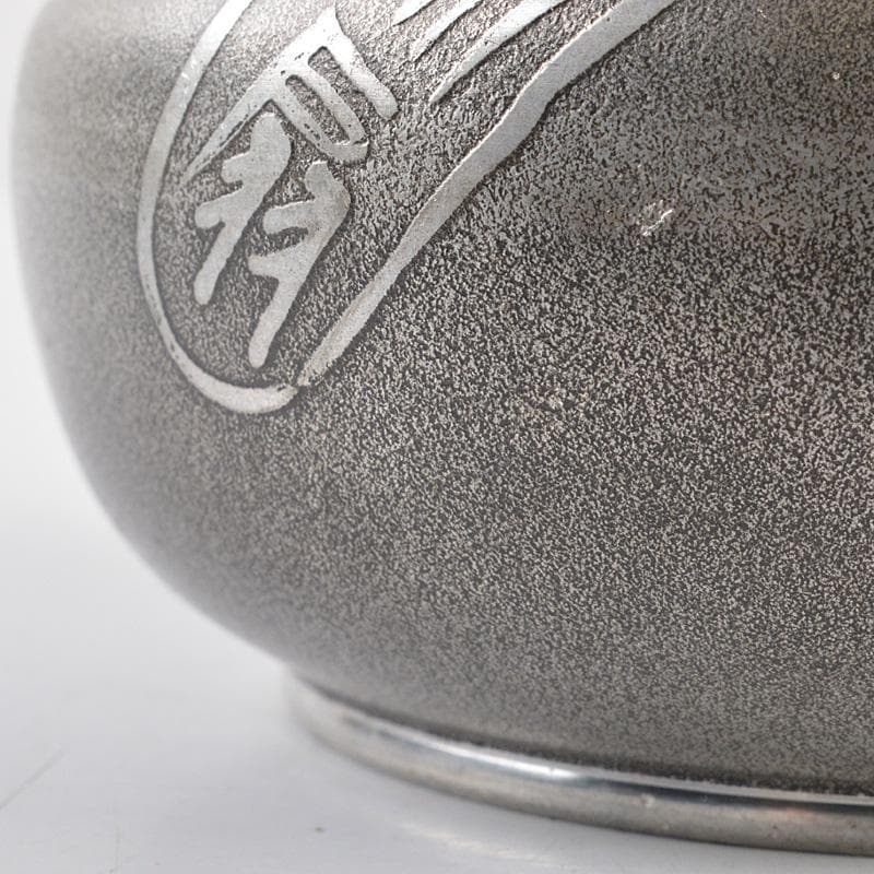 煎茶道具 間村自造 錫製 文字文 茶こぼし 約269g V R7017