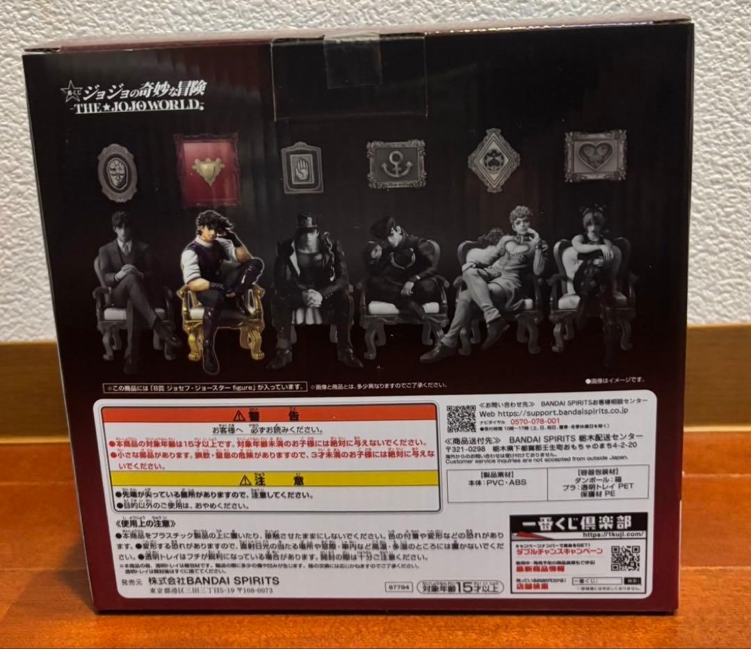 【値下げ交渉可能】ジョジョ一番くじ ジョセフ・ジョースター B賞フィギュア