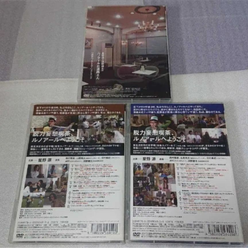 去年ルノアールで　DVD BOX 深煎り妄想セット