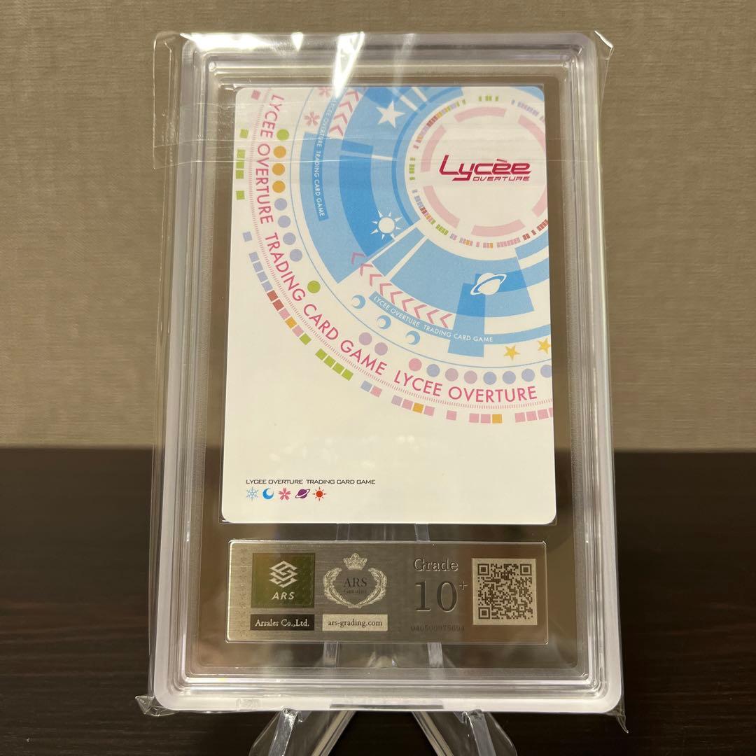 リセ　とある科学の超電磁砲　ゴキゲンなラストオーダー　ラッキーカードARS10+