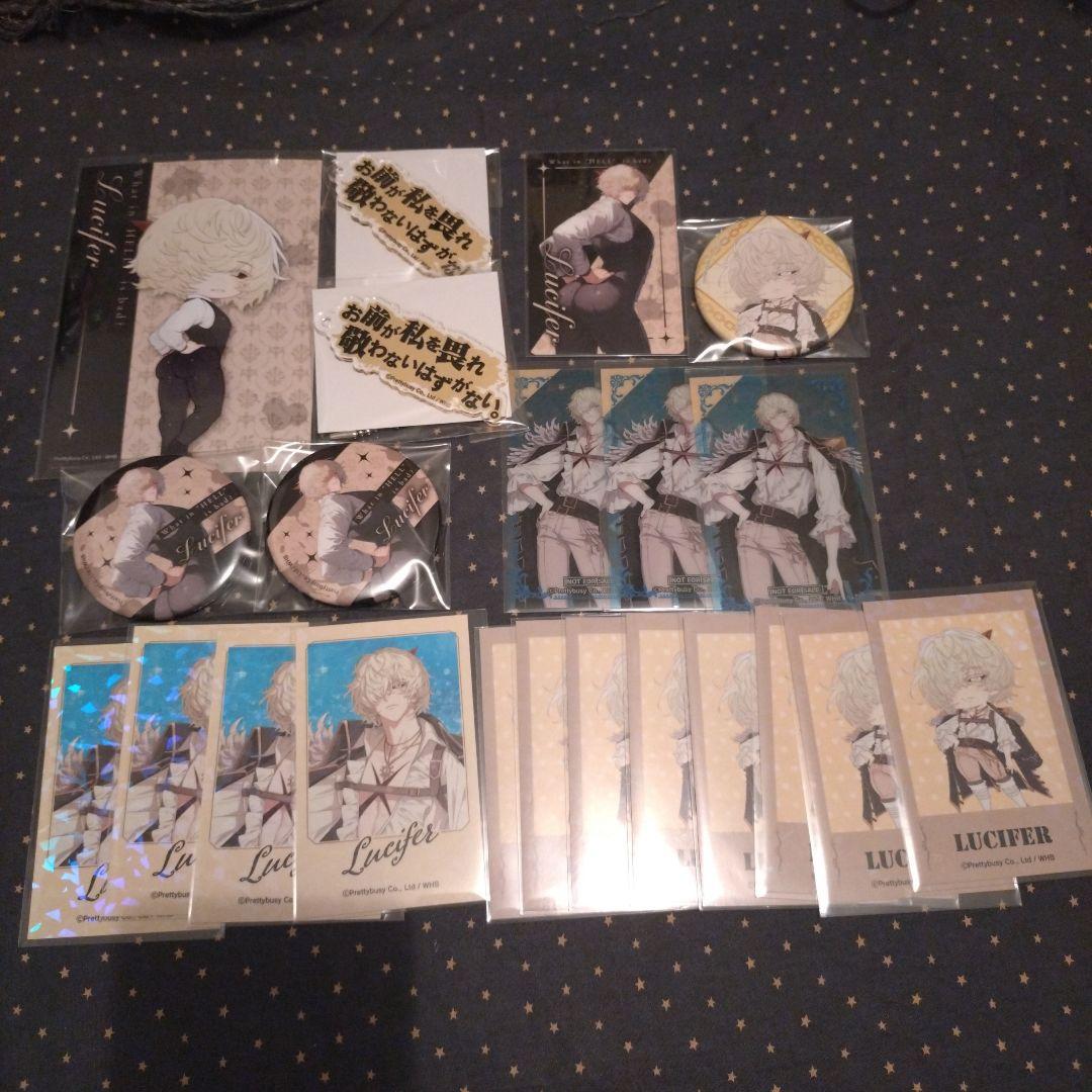 地獄のどこが悪い？ ルシファー セット