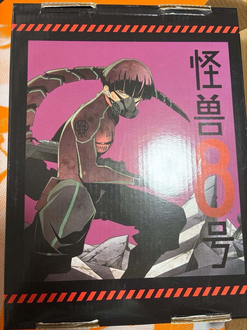 怪獣8号　中国限定特装版