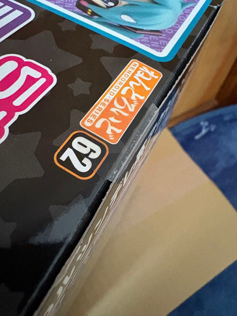 【未開封】ねんどろいど　らき☆すた　ミックミクかがみ