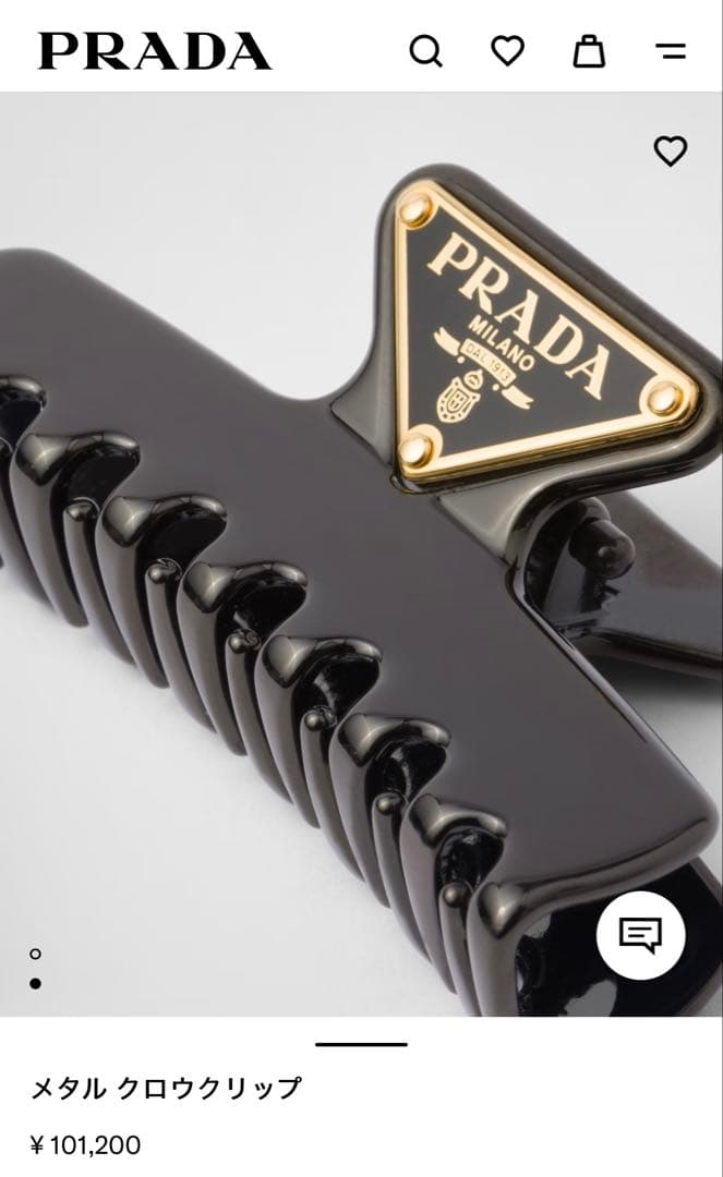 【新品‼️美品‼️】PRADA ブラック ヘアクリップ ポーチ付き