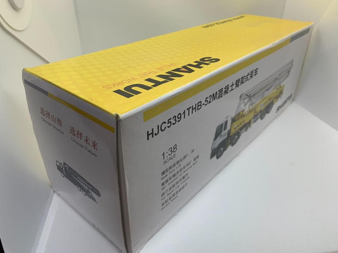 605-002 建機 1/38 いすゞ SHANTUI コンクリートポンプ車