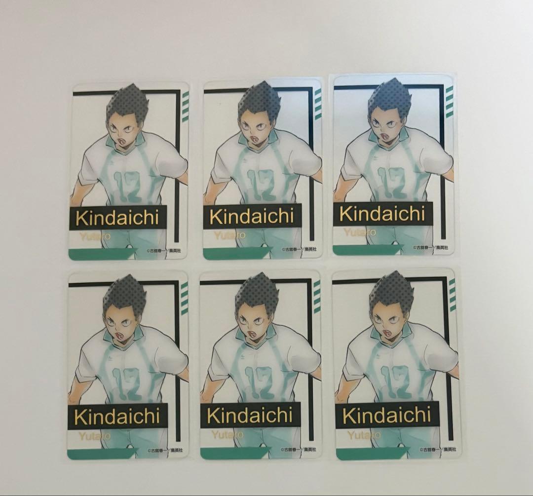 ハイキュー 金田一勇太郎 箔押しクリアカード ファンパーク ファンパ