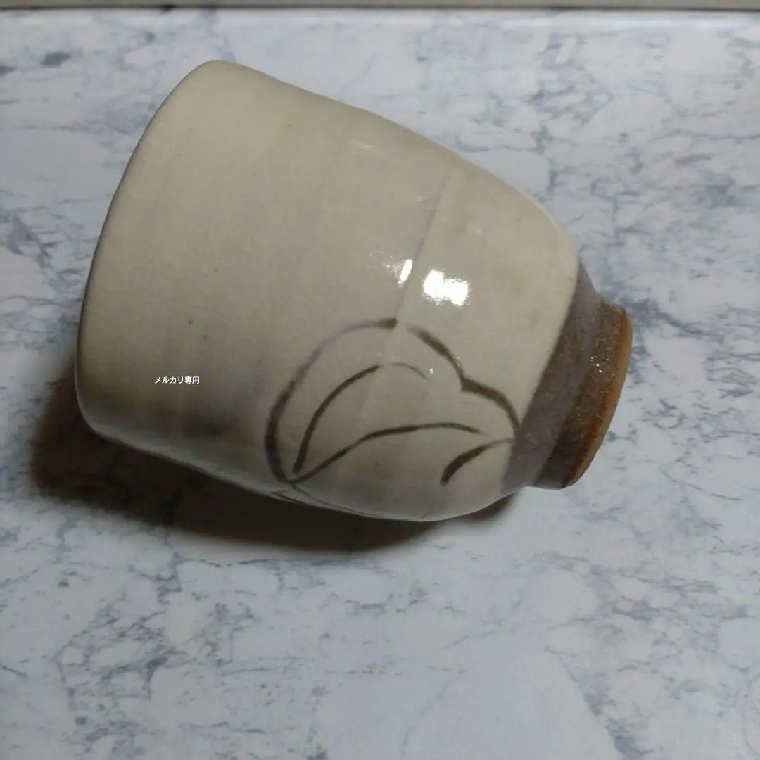 『佐伯守美』白掻き落とし湯呑