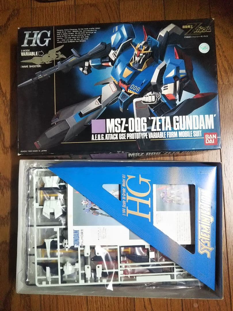 機動戦士ガンダム HG旧シリーズ 4点セット HG ガンプラ 4点セット 1/144